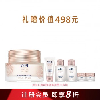 蔚蓝之美明王朝御容至臻修护面膜 蔚蓝之美明王朝御容至臻修护面膜