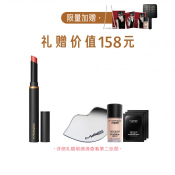 魅可丝缎绒雾细管唇膏 魅可丝缎绒雾细管唇膏