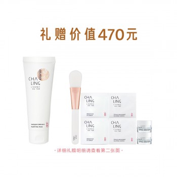 茶灵净化面膜