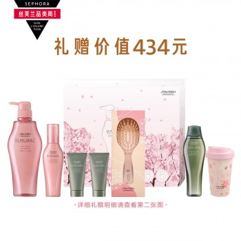 芯护理道轻盈丝享礼盒 芯护理道轻盈丝享礼盒