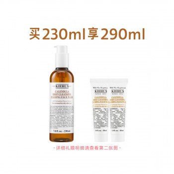 科颜氏金盏花净透洁面啫喱 230ML 科颜氏金盏花净透洁面啫喱 230ML