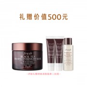 馥蕾诗红茶塑颜紧致睡眠面膜