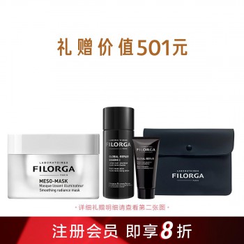 菲洛嘉柔滑亮泽面膜 菲洛嘉柔滑亮泽面膜