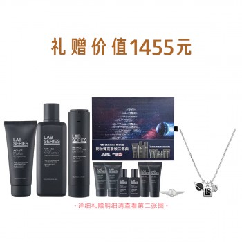 朗仕锋范三部曲礼盒(流浪地球联名)