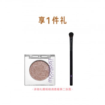 URBAN DECAY MOONDUST月耀星眸单色眼影 URBAN DECAY MOONDUST月耀星眸单色眼影