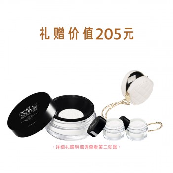 玫珂菲全新清晰无痕蜜粉 玫珂菲全新清晰无痕蜜粉