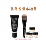 芭比波朗密集修护菁华妆前隔离乳