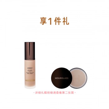 HOURGLASS柔光亮采光感粉底液