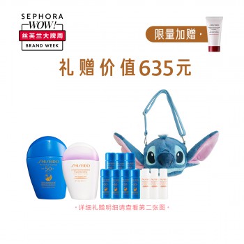 资生堂粉蓝胖子迪士尼毛绒斜挎包限定套组