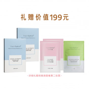 分子乐园玻尿酸水光面膜