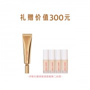 玛丽黛佳色彩工作室柔焦隐形妆前乳