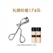 【王一博匠心之选】植村秀专业睫毛夹