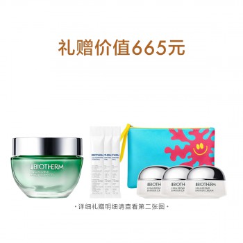 碧欧泉玻尿酸丰盈水分露