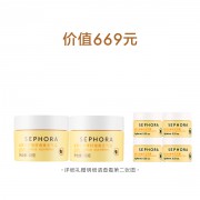 丝芙兰柠檬籽透亮元气霜