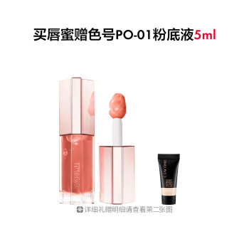 兰蔻是我水唇蜜