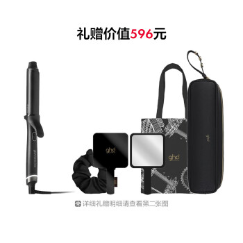 钻光版高精智能卷发棒(32毫米) CURL