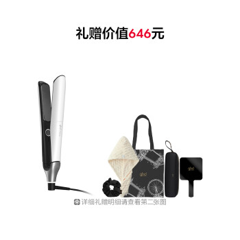 Chronos 美发造型夹