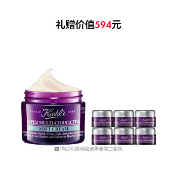 科颜氏多重紧致修颜轻乳霜（紫玻A轻乳霜）