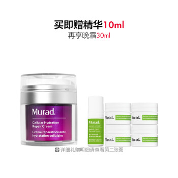 慕拉得倍护润颜肌源修护面霜