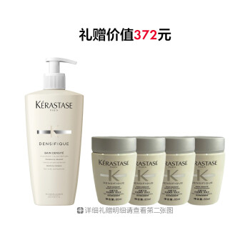 卡诗赋活舒盈洗发水