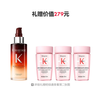 卡诗滋养夜间精华凝乳