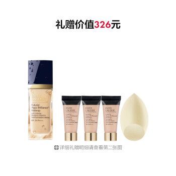 雅诗兰黛沁水养肤粉底液