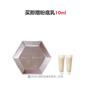美妆星钻高光粉饼