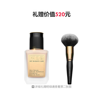 水漾轻透粉底液