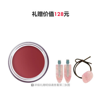 芭比波朗缤纷两用绒雾唇颊霜
