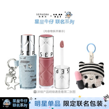 【SEPHORA×GOODBAI联名系列】星星牛仔新品集合