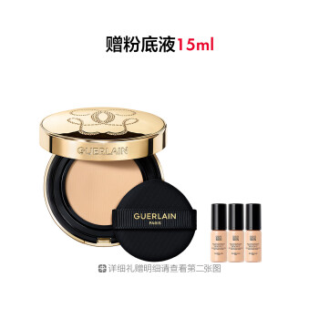 娇兰金钻修颜柔光气垫粉底液