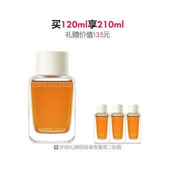 【井柏然推荐】馥郁满铺晚⾹⽟光感发酵精萃⽔