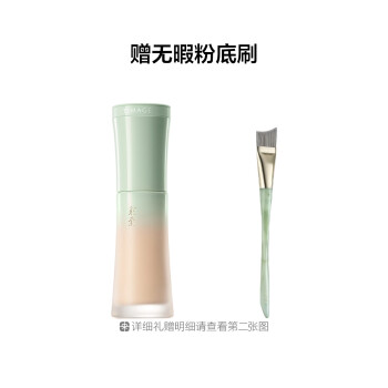 彩棠雾瓷无瑕持妆粉底液饰颜遮瑕膏套组（油皮版）
