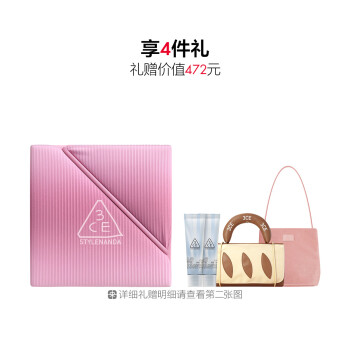 三熹玉 织色眼影盘