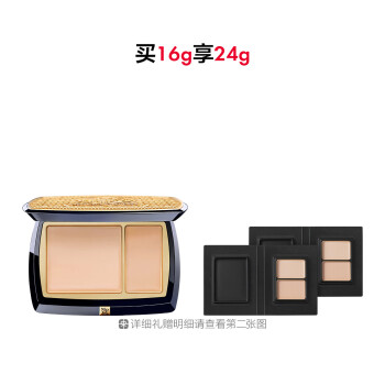 毛戈平光韵 塑颜清透双色粉膏