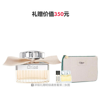蔻依女士浓香水