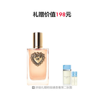 倾心之约女士香水