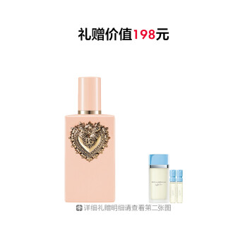 倾心于我女士香水 馥郁版