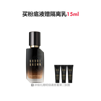 芭比波朗丝润持光精华粉底液N 012