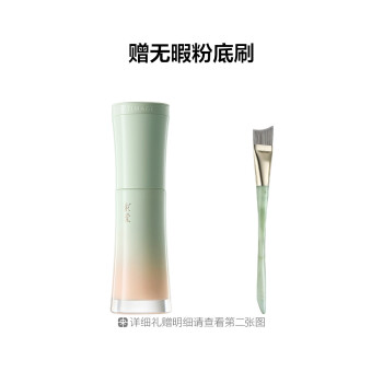 彩棠雾瓷薄纱持妆粉底液饰颜遮瑕膏套组（干皮版）