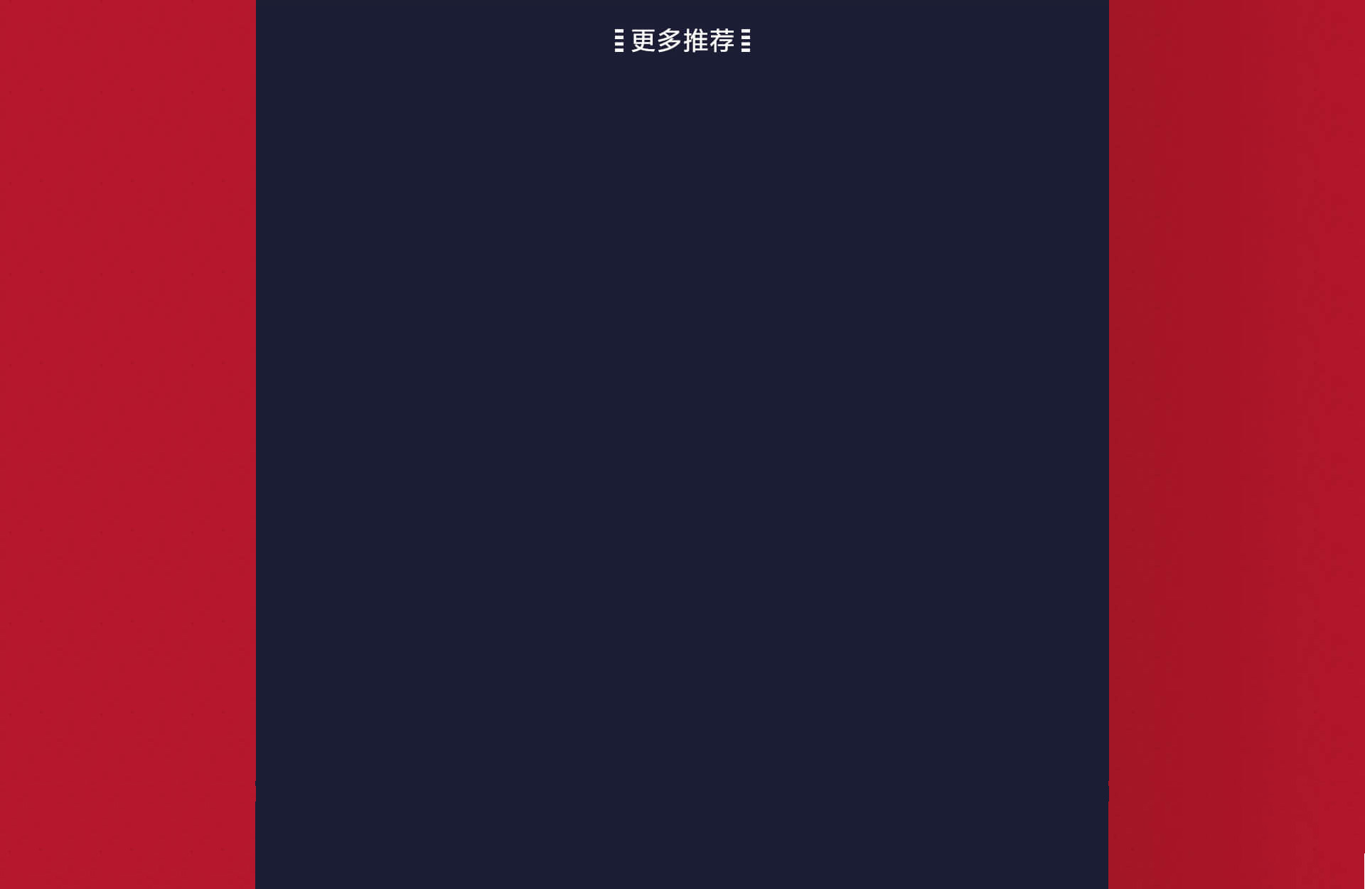 情人节寓意满格