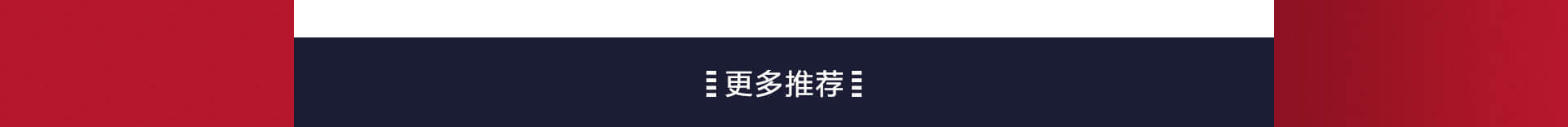 用爱守护 美力同行