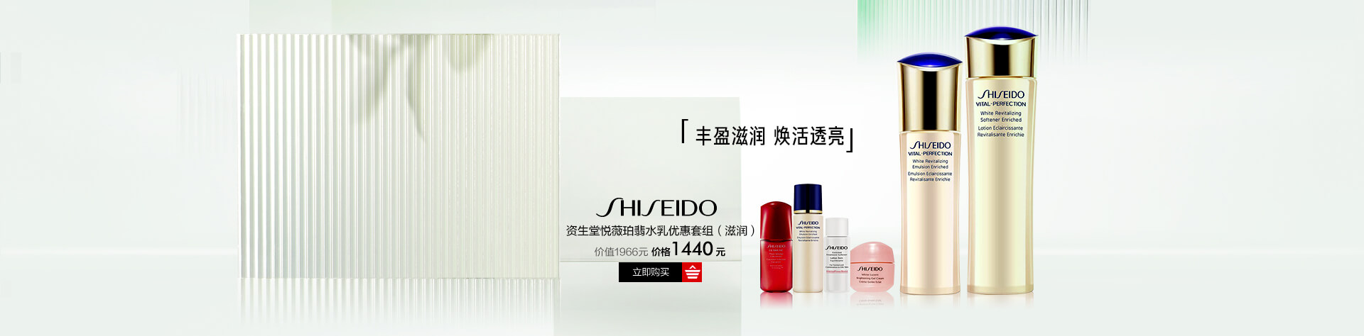 初春换季三件套