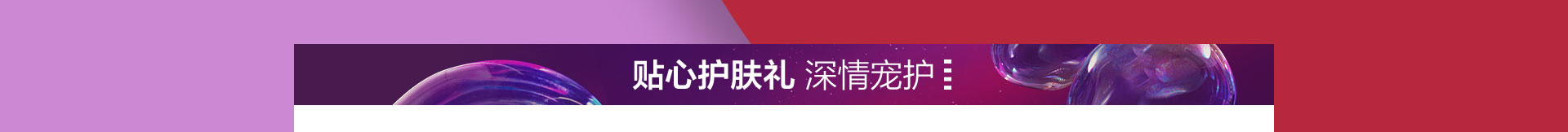 七夕爱礼
