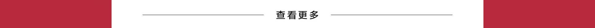 七夕爱礼