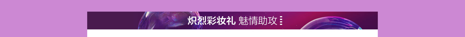 七夕爱礼