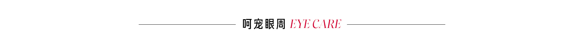 会员全场75折抢先加购