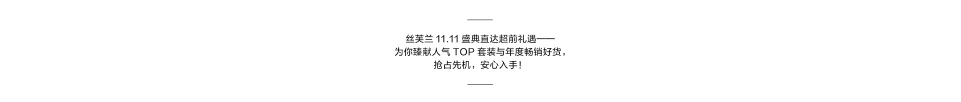 年度爆红龙虎榜
